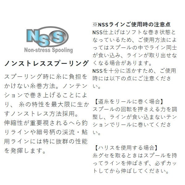 アジーロ イカメタルリーダー SV-I エステル